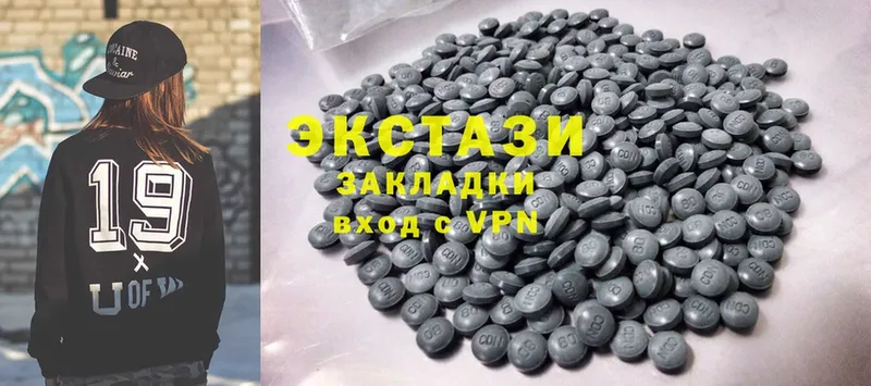 ЭКСТАЗИ MDMA Кораблино