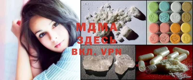 MDMA кристаллы  это официальный сайт  Кораблино 